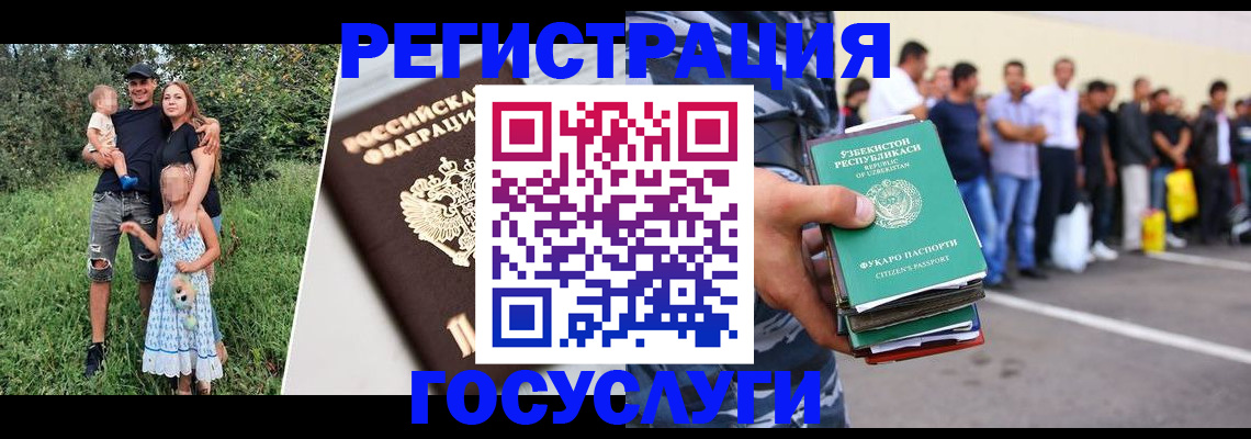 прописка гарантия в Сердобске